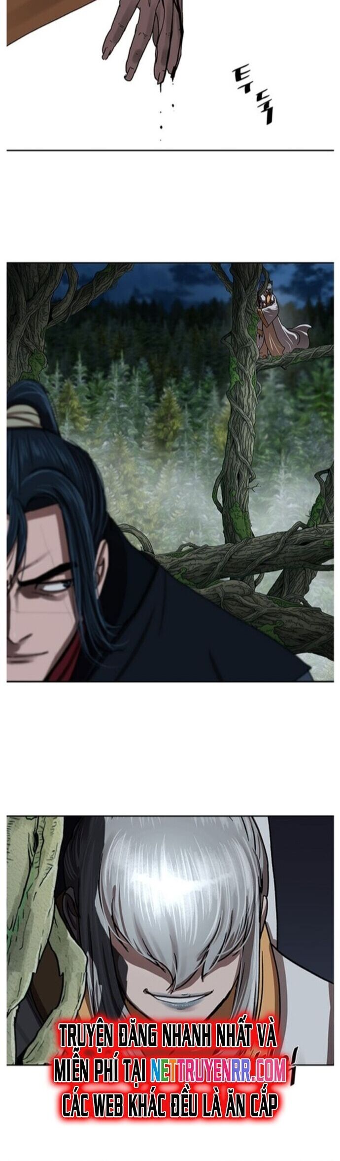 Hộ Vệ Chapter 197 - Trang 2