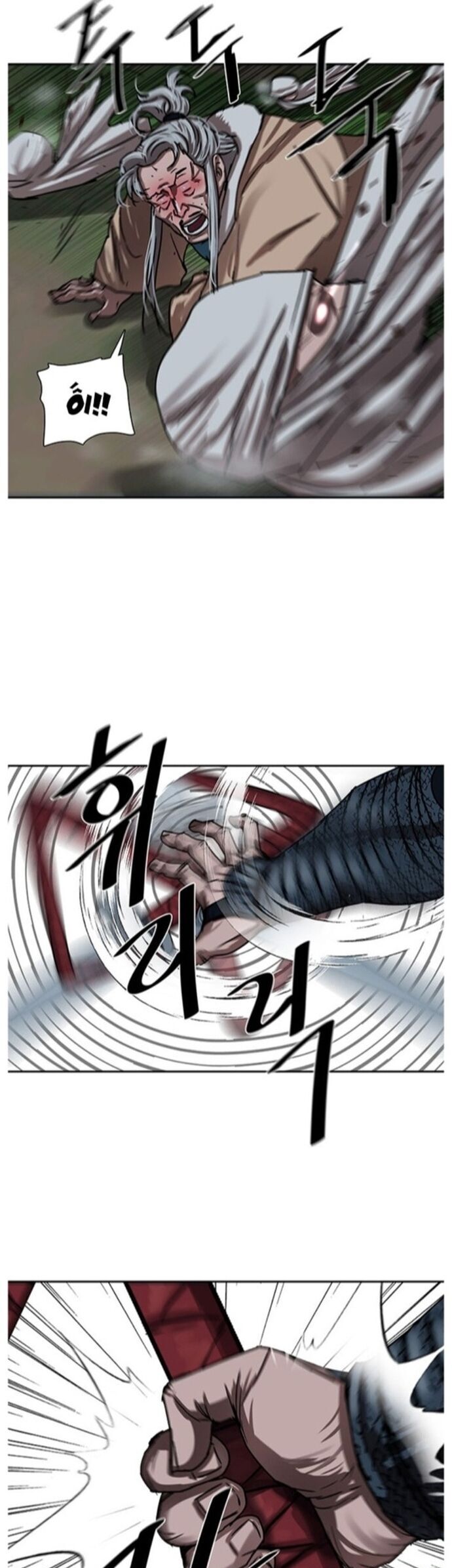 Hộ Vệ Chapter 197 - Trang 2