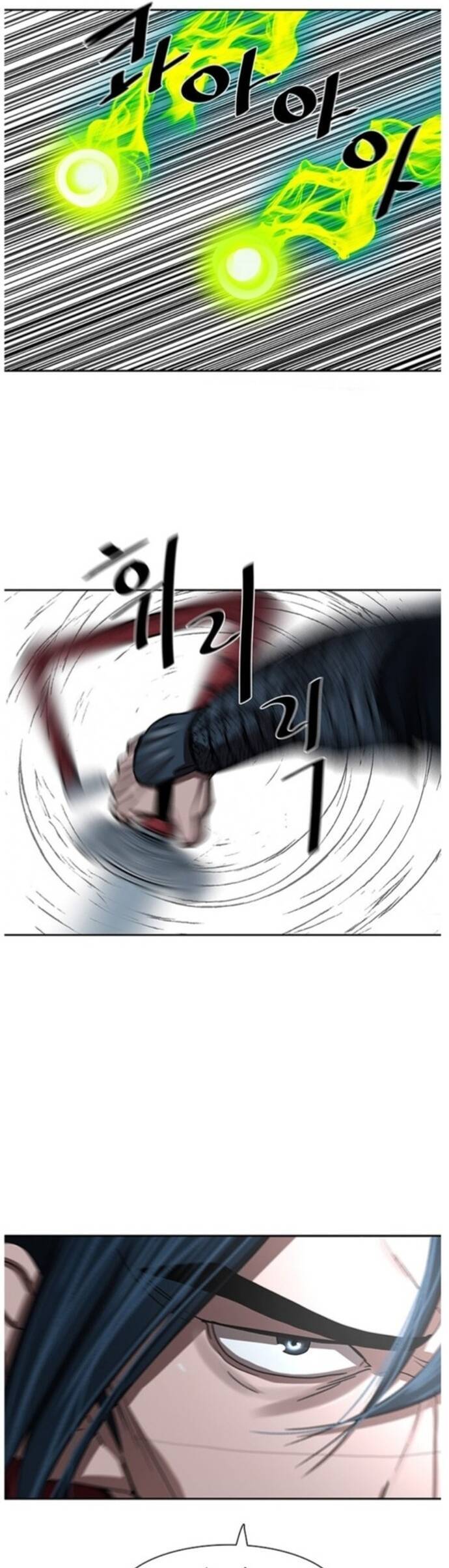 Hộ Vệ Chapter 198 - Trang 2