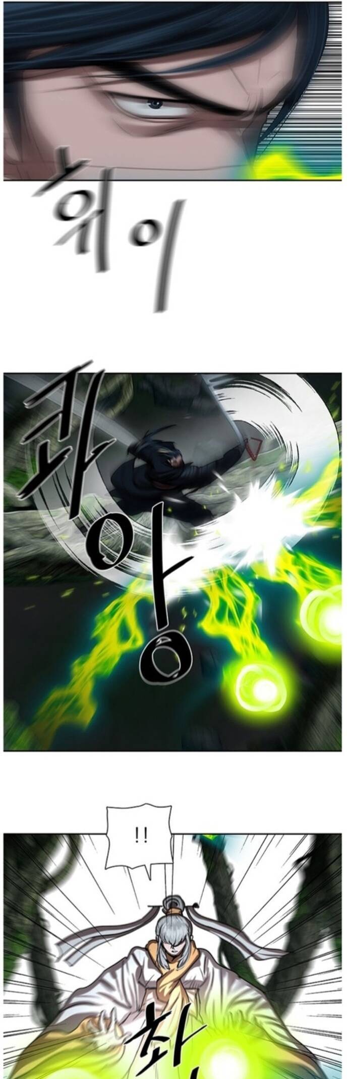 Hộ Vệ Chapter 198 - Trang 2