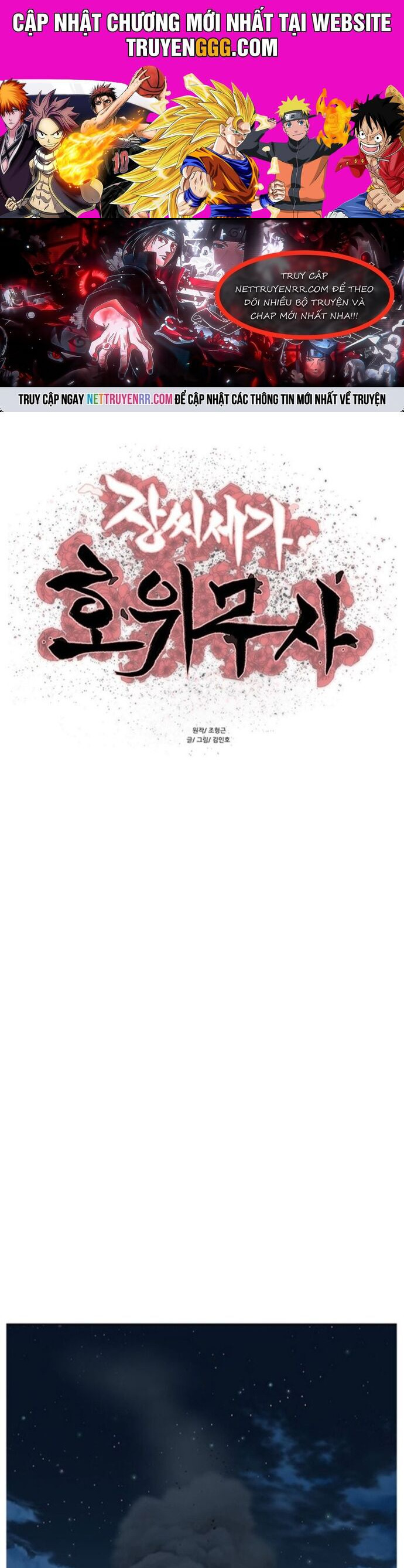 Hộ Vệ Chapter 199 - Trang 2