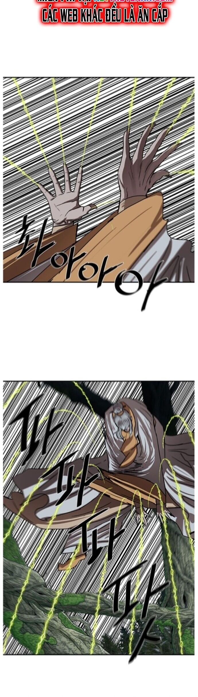 Hộ Vệ Chapter 199 - Trang 2