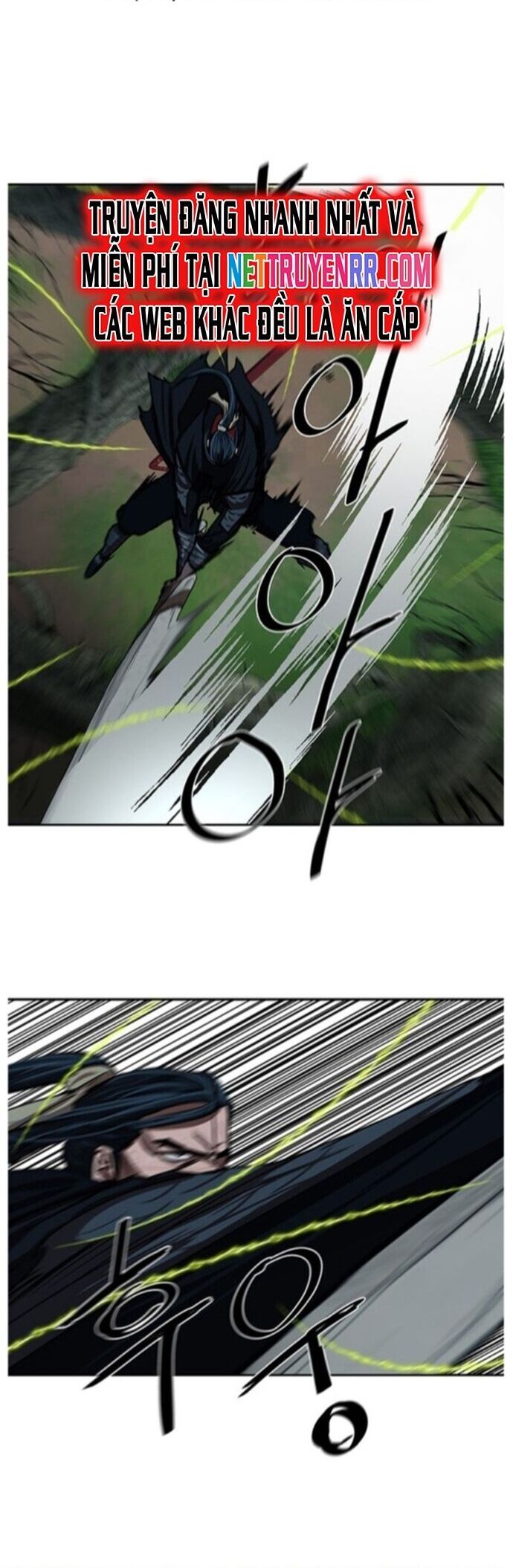 Hộ Vệ Chapter 199 - Trang 2