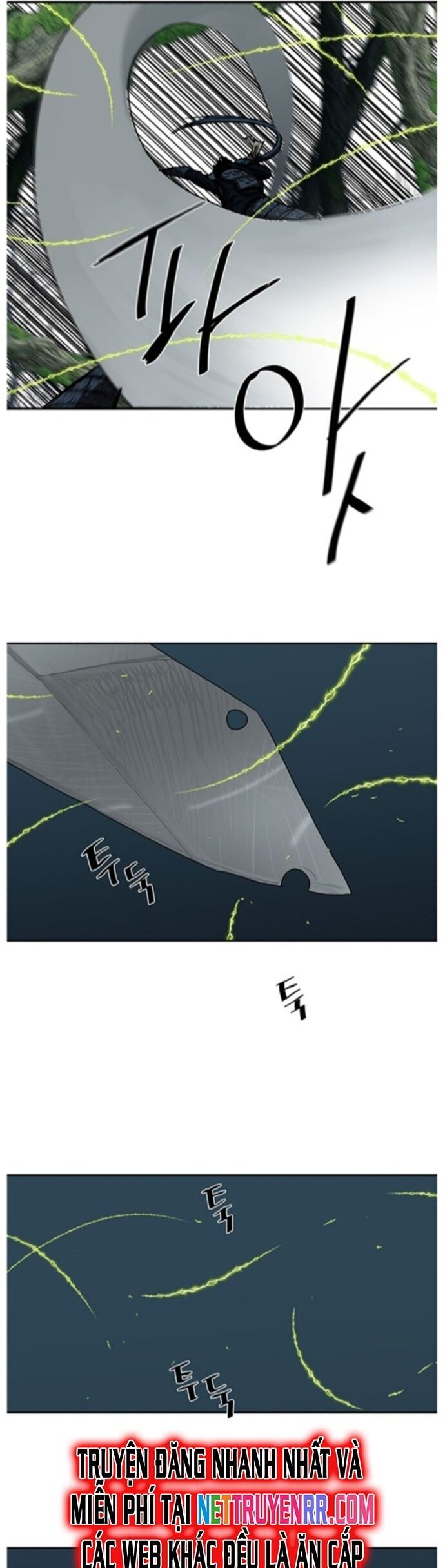 Hộ Vệ Chapter 199 - Trang 2