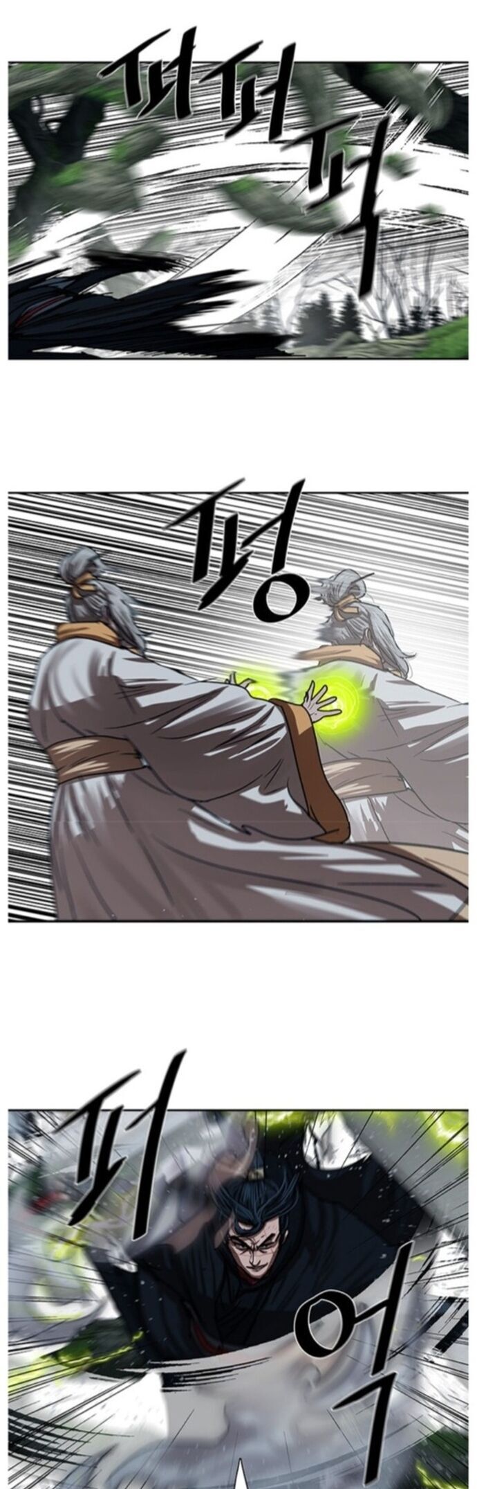 Hộ Vệ Chapter 199 - Trang 2