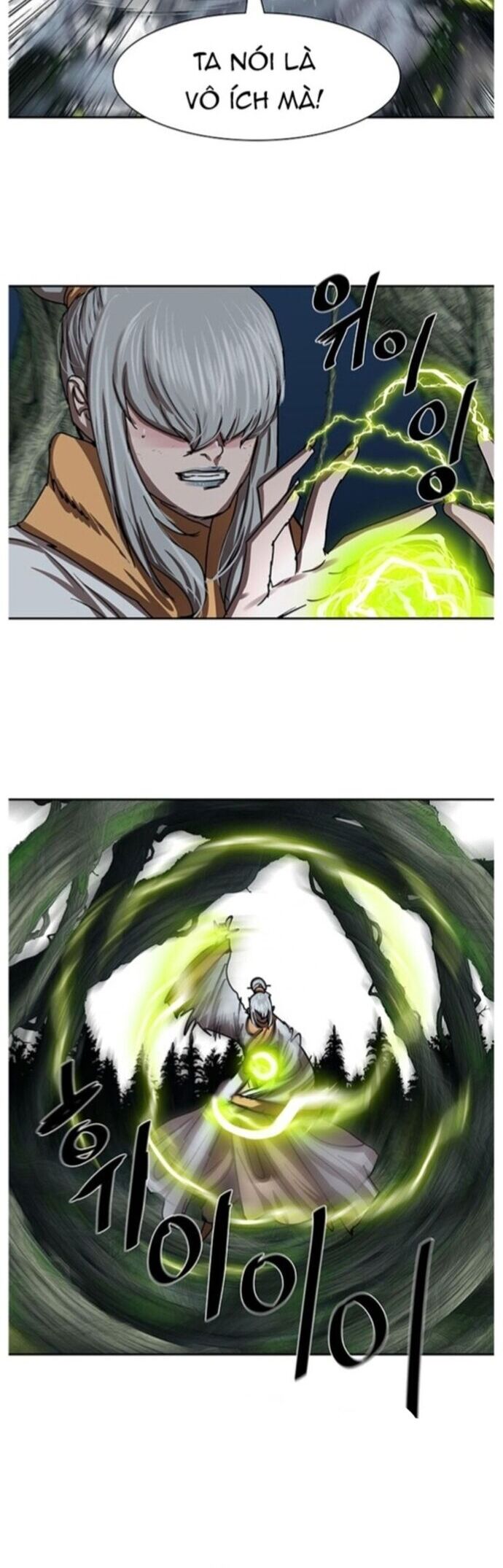 Hộ Vệ Chapter 199 - Trang 2