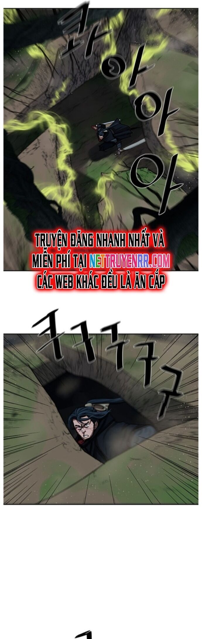 Hộ Vệ Chapter 199 - Trang 2