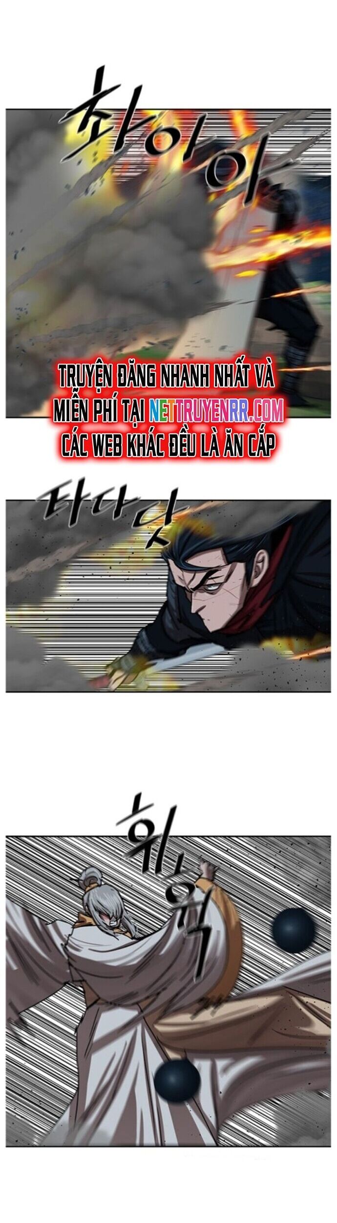 Hộ Vệ Chapter 199 - Trang 2