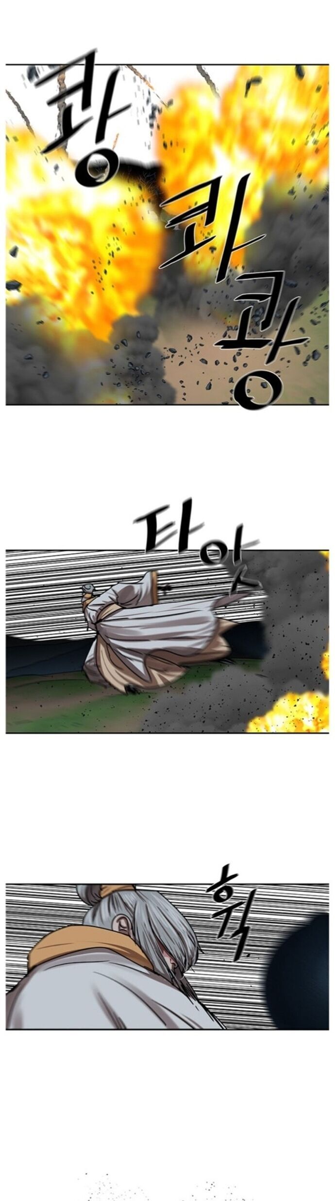 Hộ Vệ Chapter 199 - Trang 2