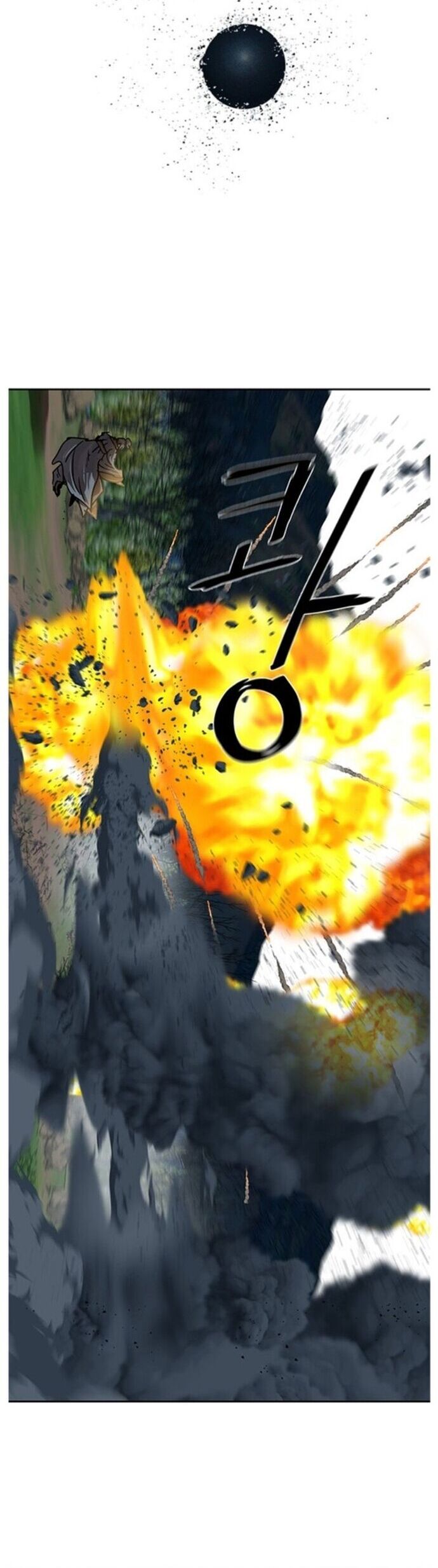 Hộ Vệ Chapter 199 - Trang 2