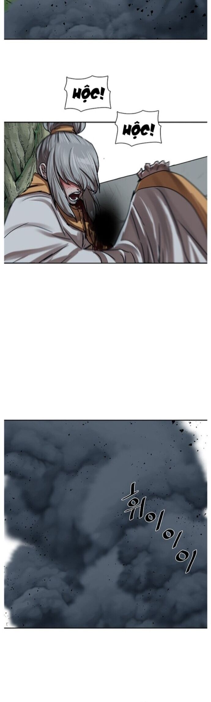 Hộ Vệ Chapter 199 - Trang 2