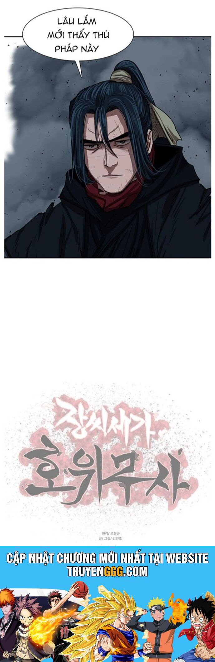 Hộ Vệ Chapter 199 - Trang 2