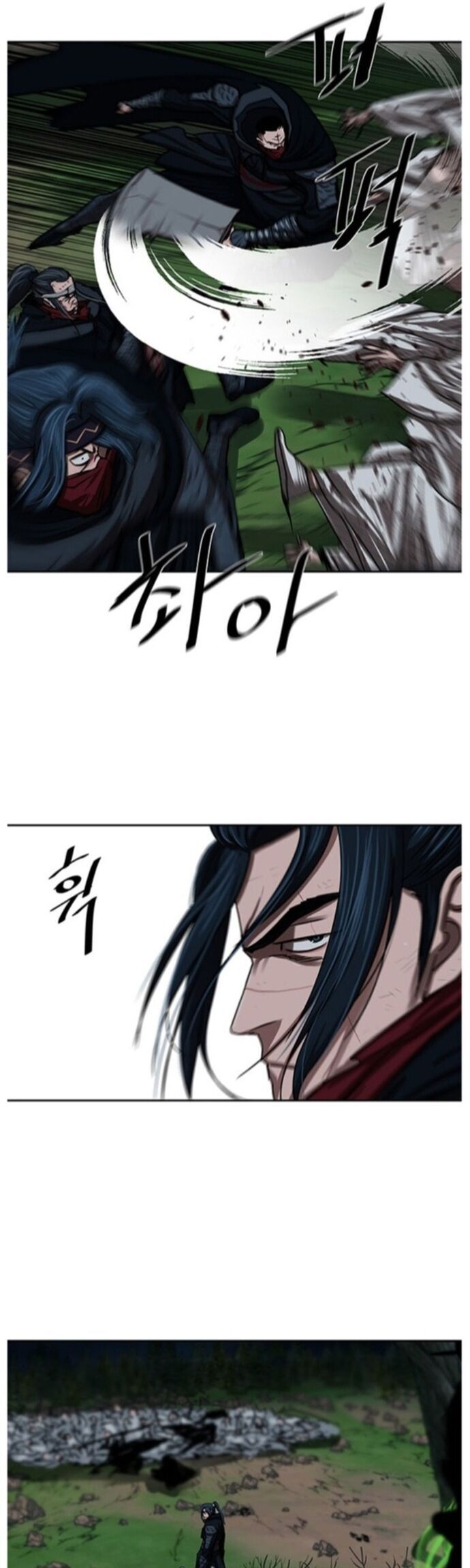 Hộ Vệ Chapter 199 - Trang 2