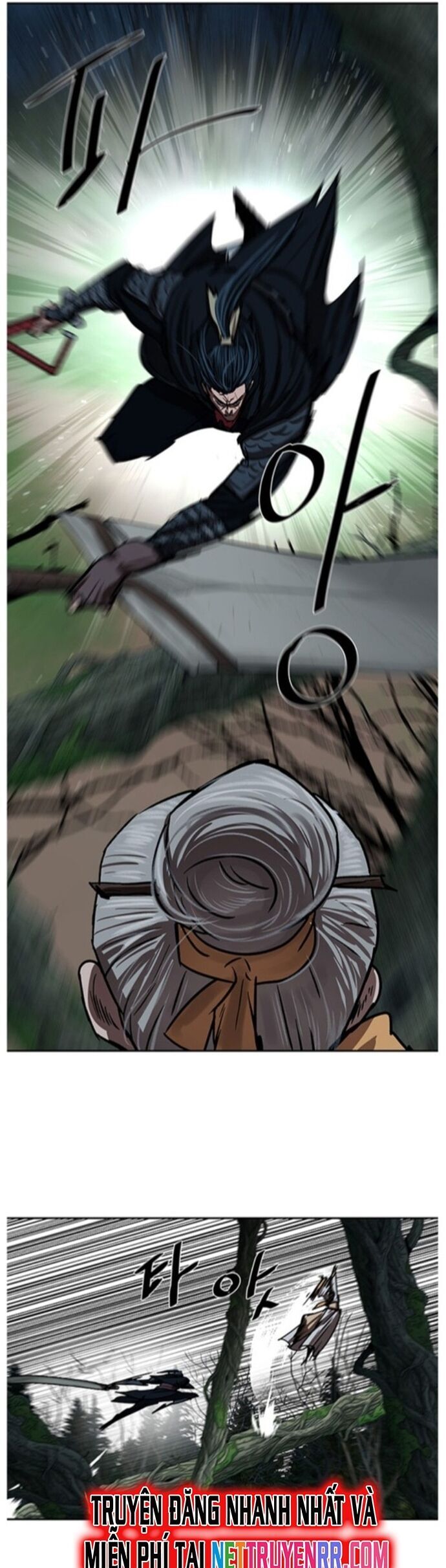 Hộ Vệ Chapter 199 - Trang 2