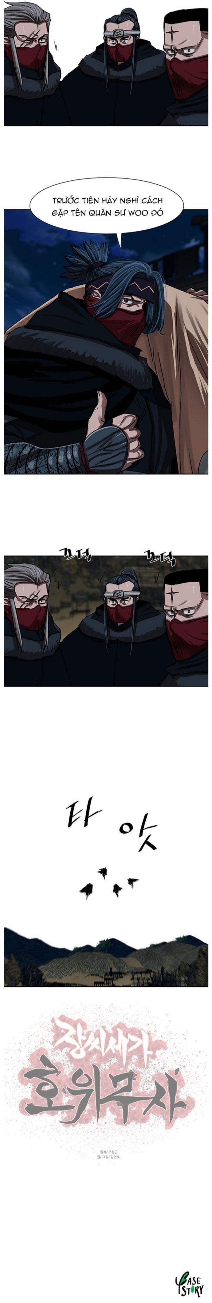 Hộ Vệ Chapter 200 - Trang 2