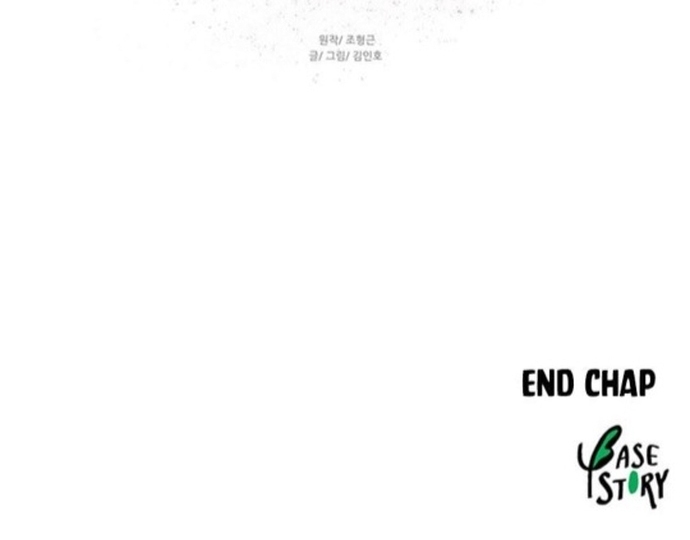 Hộ Vệ Chapter 201 - Trang 2