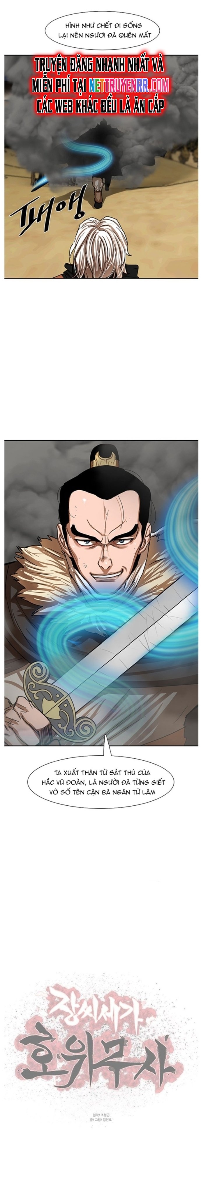 Hộ Vệ Chapter 203 - Trang 2