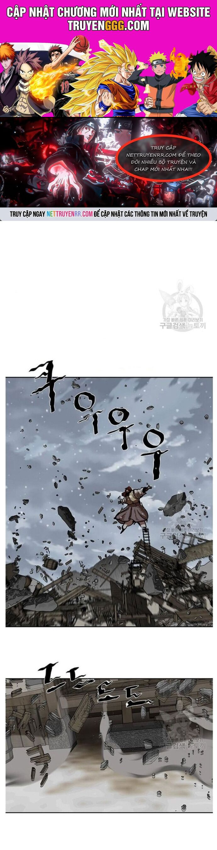 Hộ Vệ Chapter 210 - Trang 2