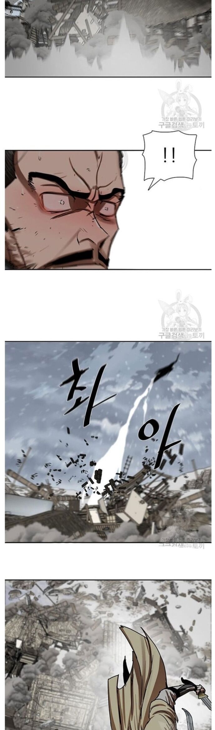 Hộ Vệ Chapter 210 - Trang 2