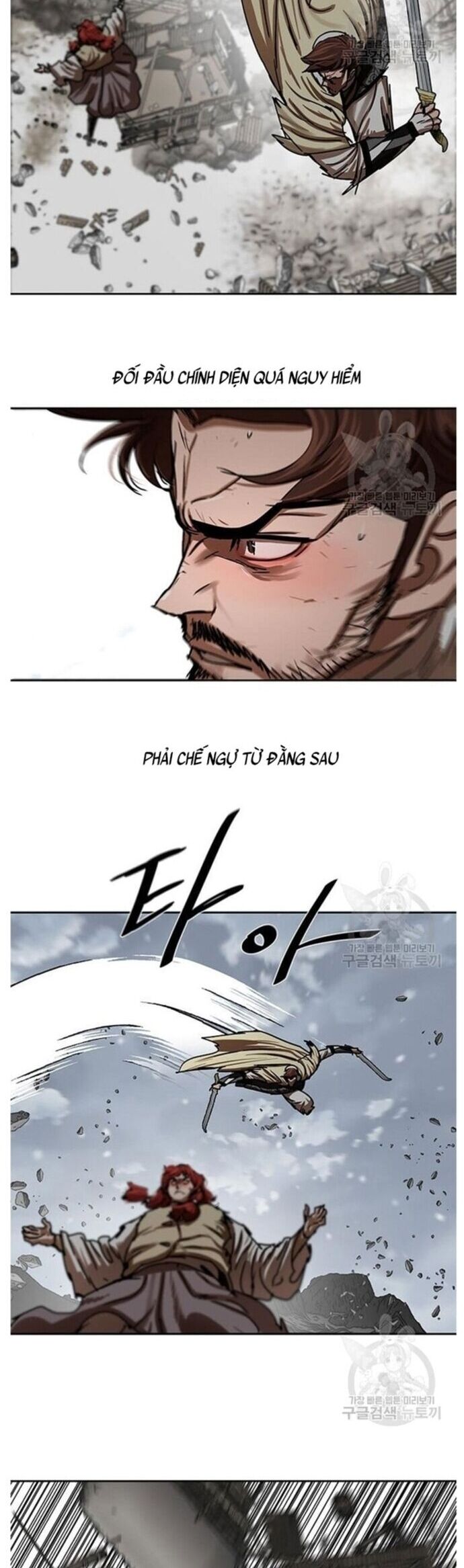 Hộ Vệ Chapter 210 - Trang 2