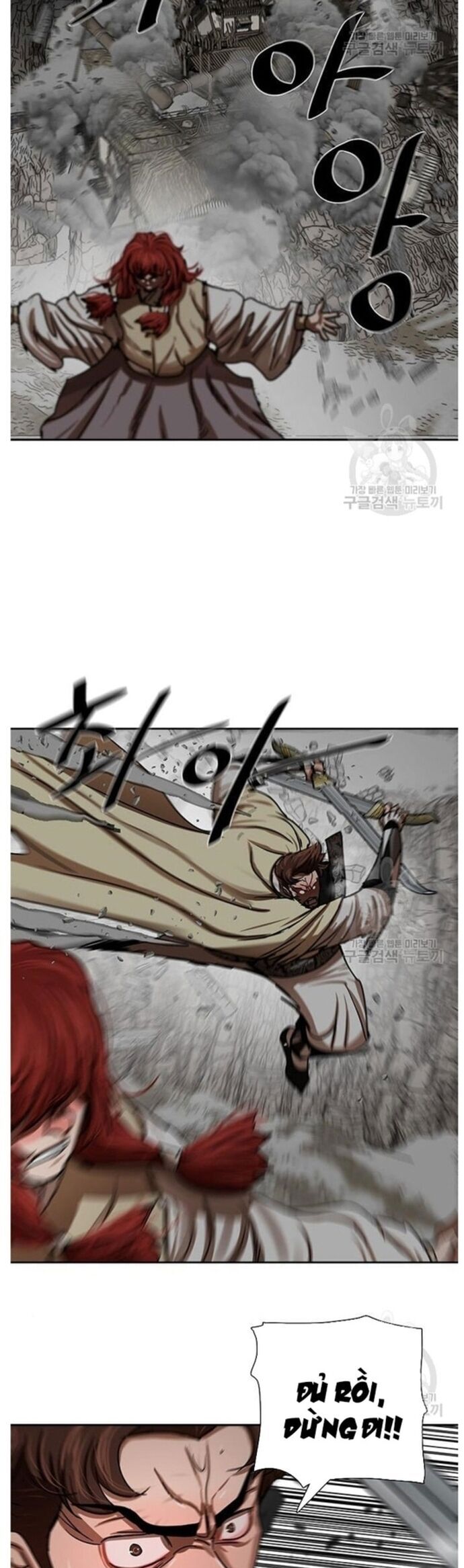 Hộ Vệ Chapter 210 - Trang 2