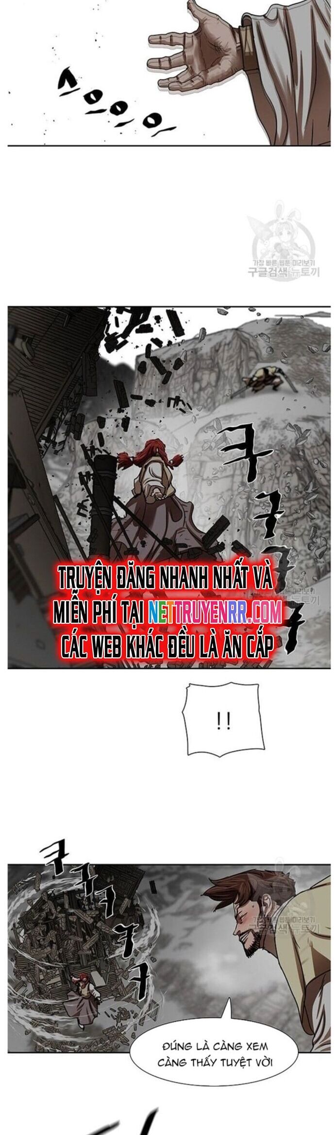 Hộ Vệ Chapter 210 - Trang 2