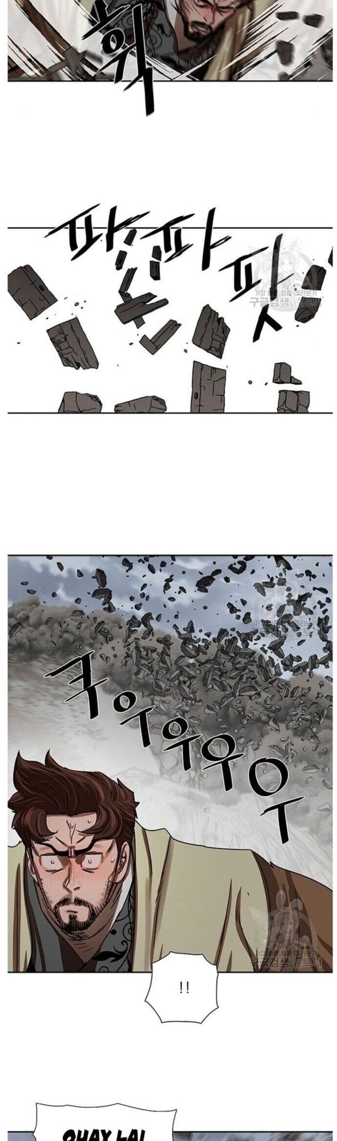 Hộ Vệ Chapter 210 - Trang 2