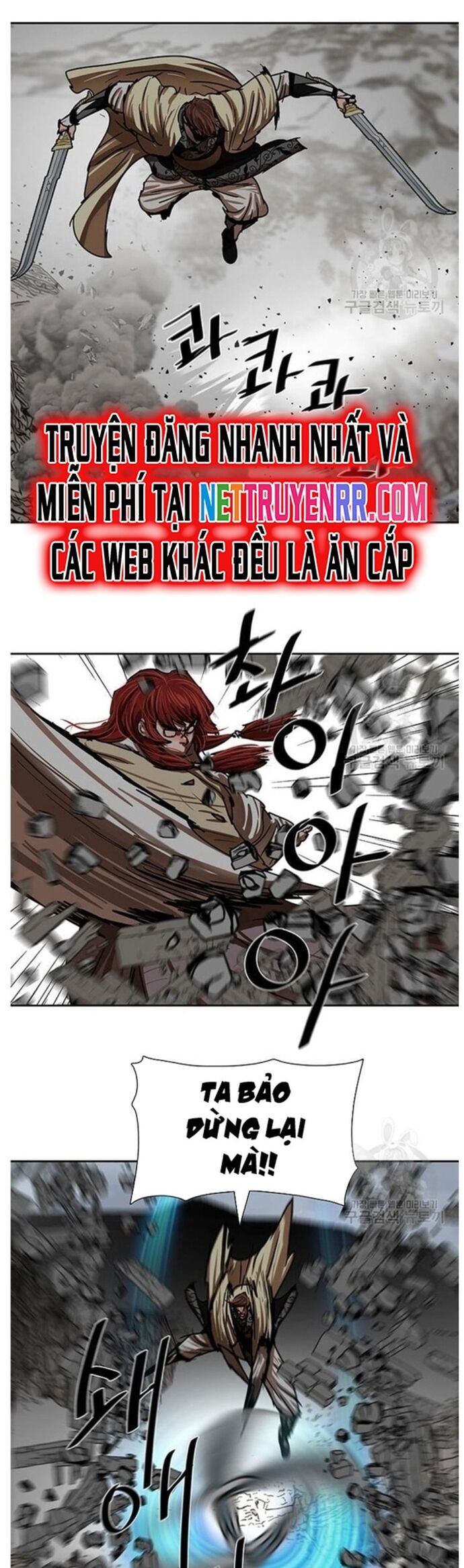 Hộ Vệ Chapter 210 - Trang 2