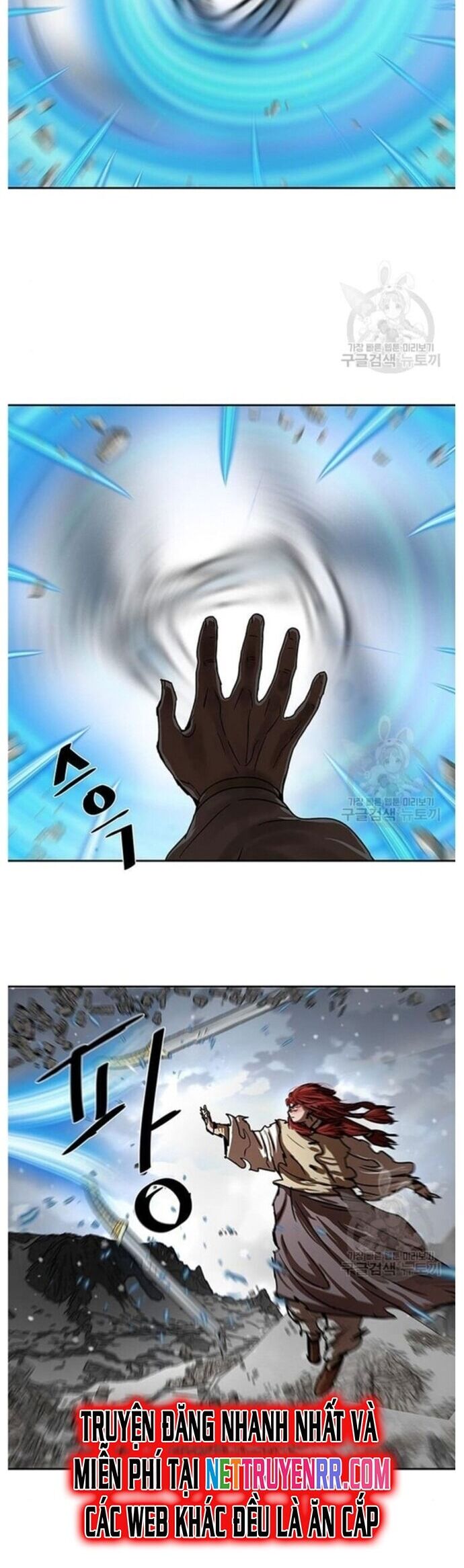 Hộ Vệ Chapter 210 - Trang 2