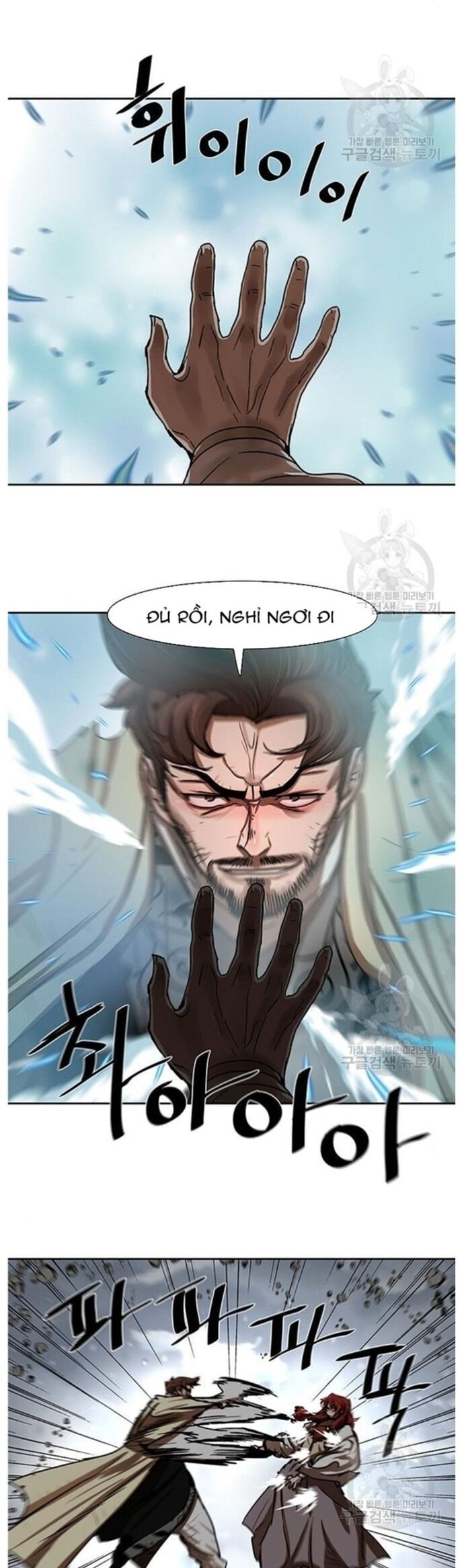 Hộ Vệ Chapter 210 - Trang 2