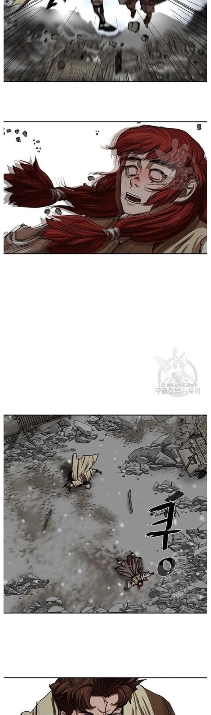 Hộ Vệ Chapter 210 - Trang 2