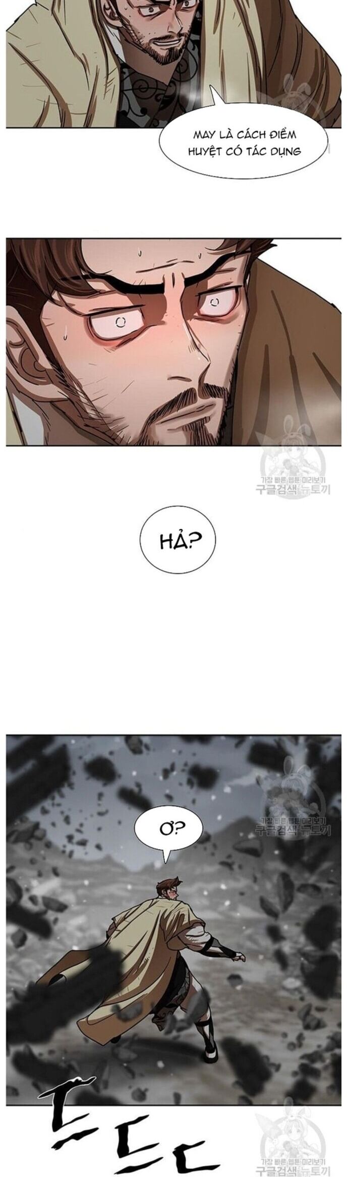 Hộ Vệ Chapter 210 - Trang 2