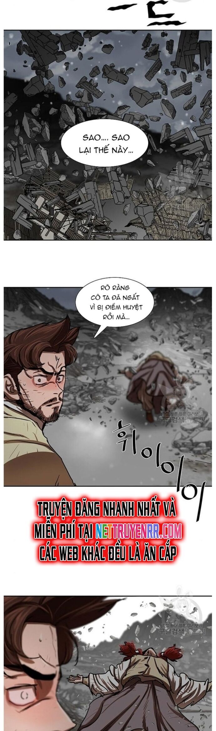 Hộ Vệ Chapter 210 - Trang 2