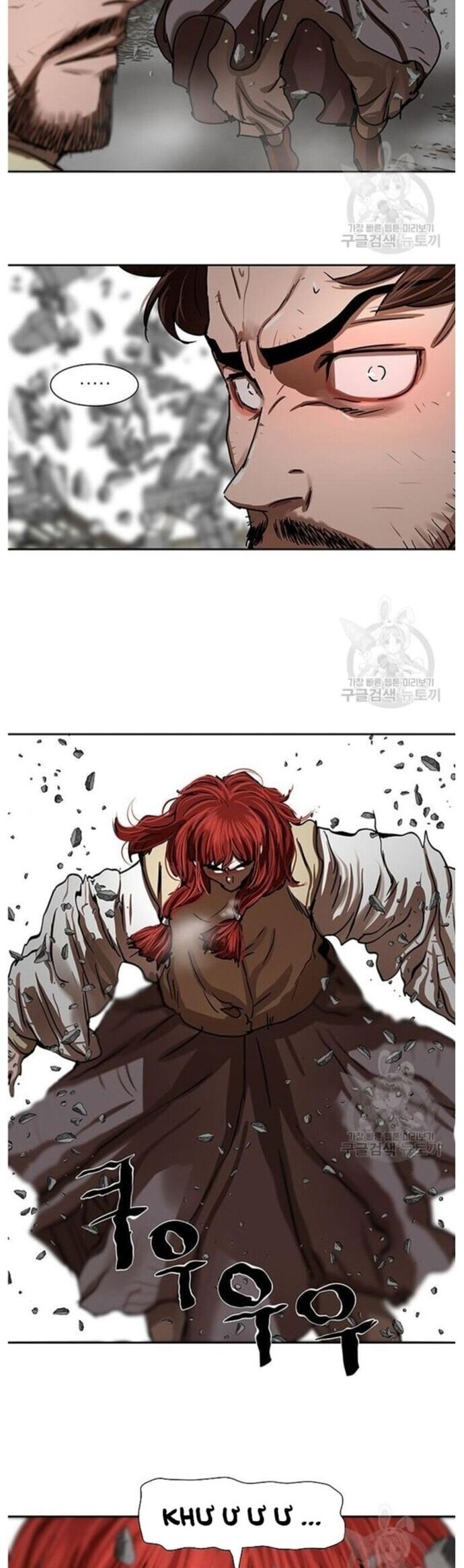 Hộ Vệ Chapter 210 - Trang 2