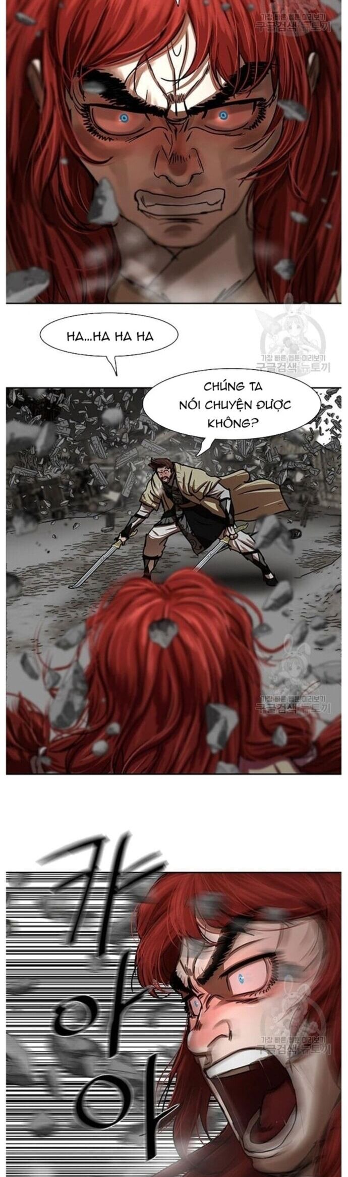 Hộ Vệ Chapter 210 - Trang 2