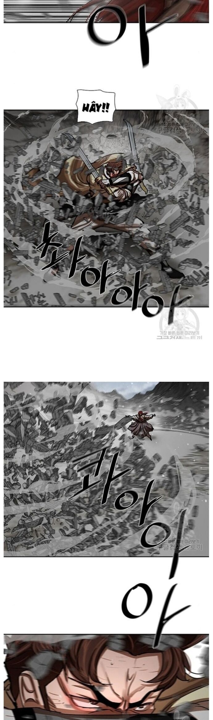 Hộ Vệ Chapter 210 - Trang 2