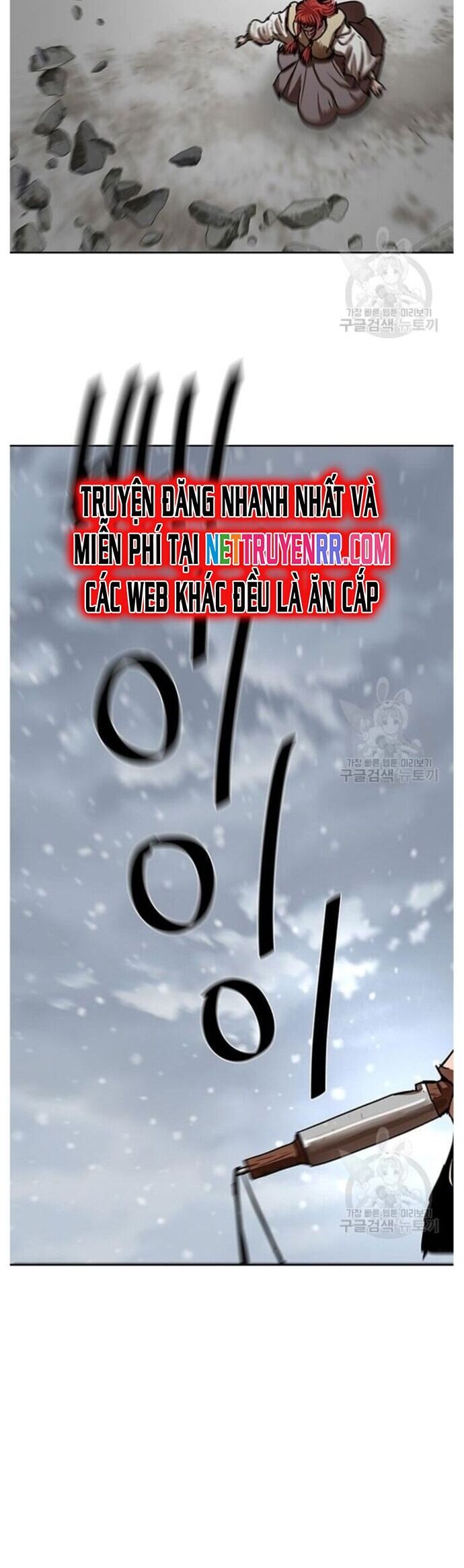 Hộ Vệ Chapter 210 - Trang 2