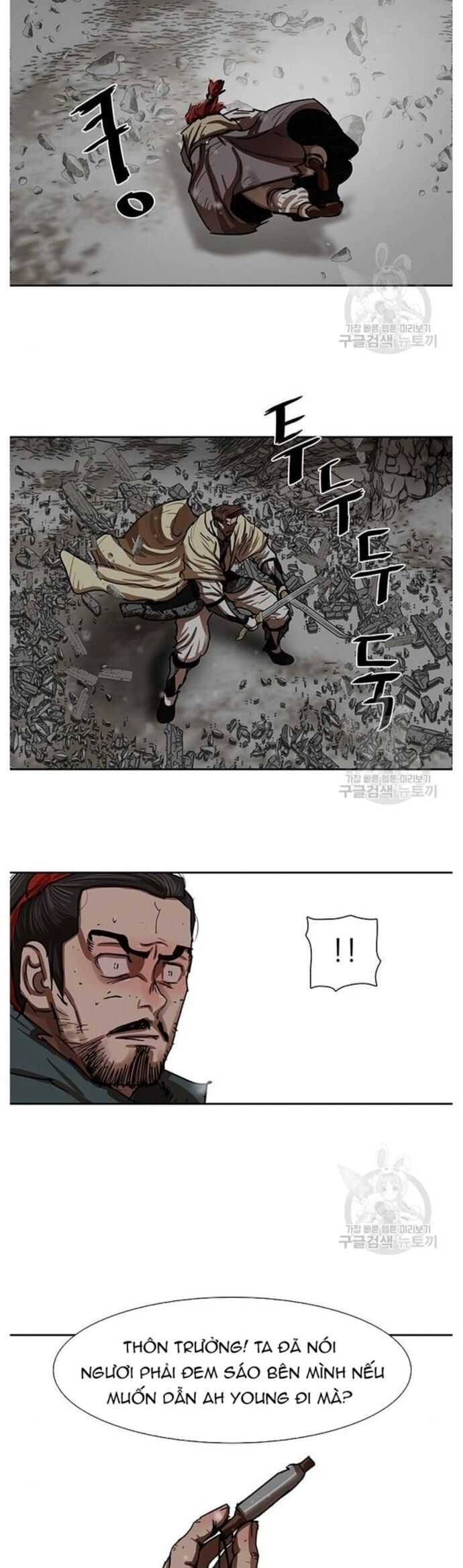 Hộ Vệ Chapter 210 - Trang 2