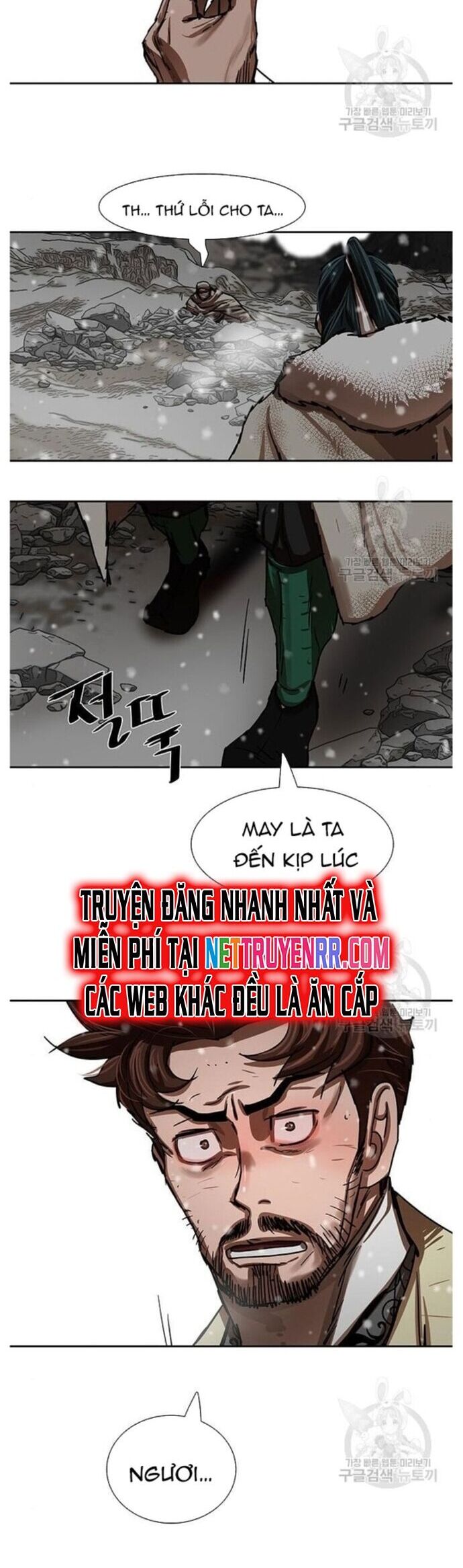 Hộ Vệ Chapter 210 - Trang 2