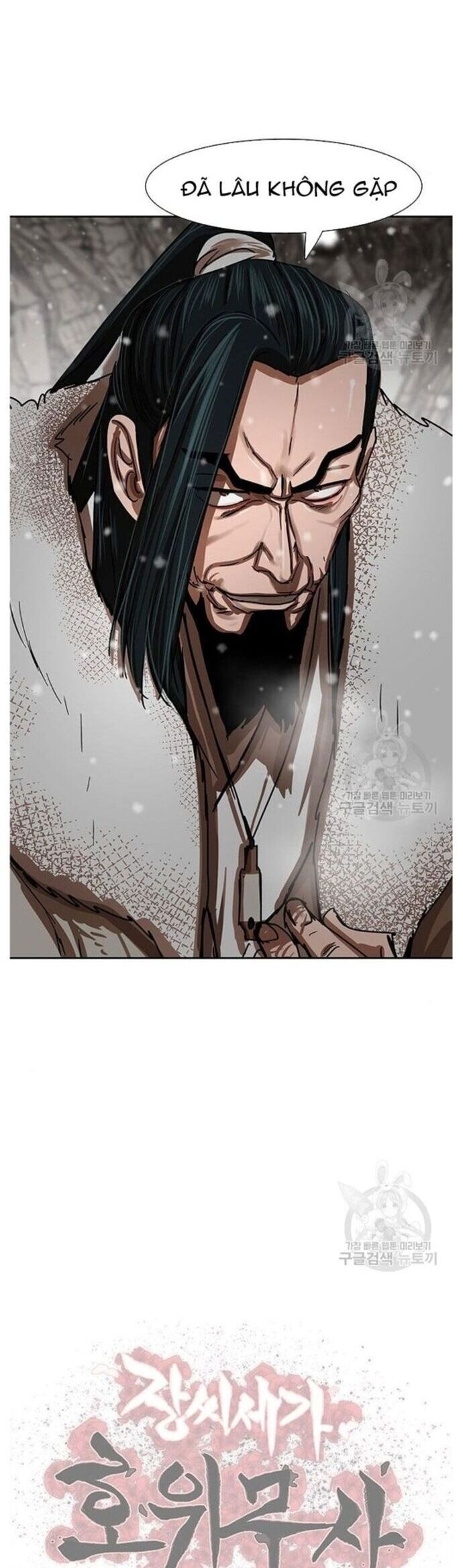 Hộ Vệ Chapter 210 - Trang 2