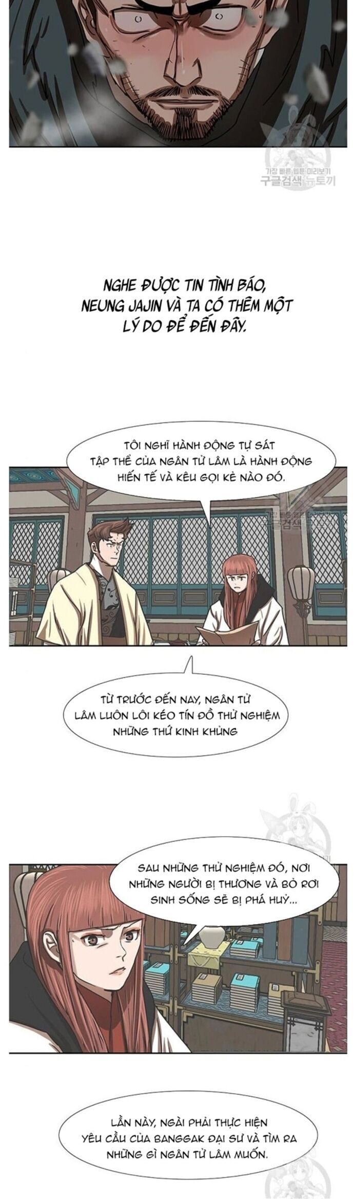 Hộ Vệ Chapter 210 - Trang 2