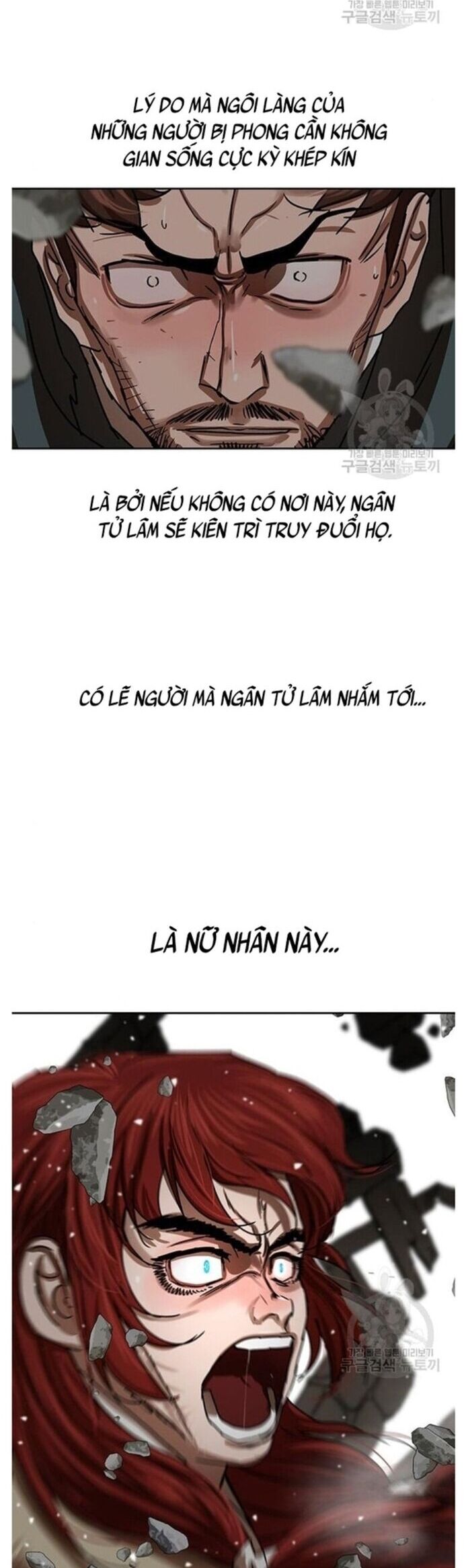 Hộ Vệ Chapter 210 - Trang 2