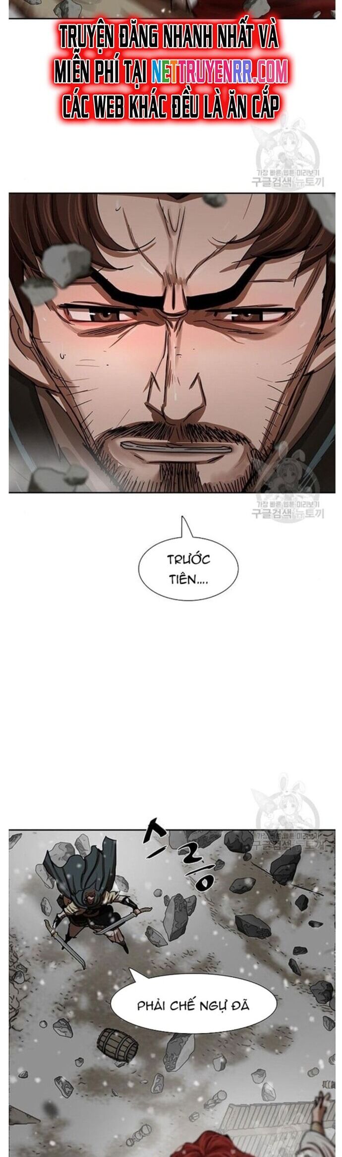 Hộ Vệ Chapter 210 - Trang 2