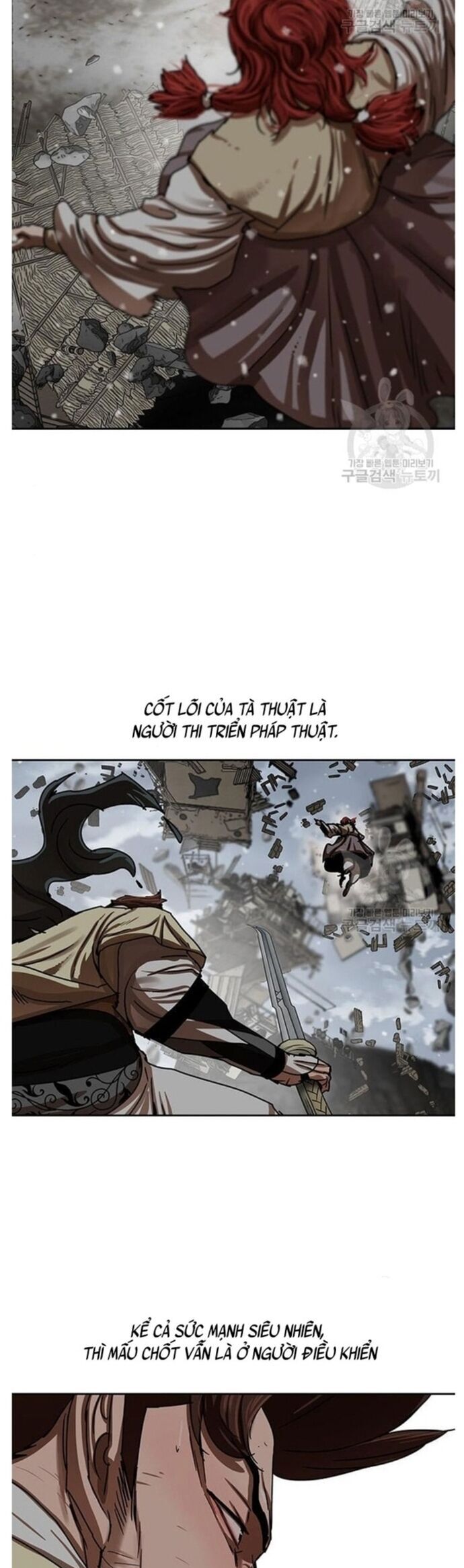 Hộ Vệ Chapter 210 - Trang 2