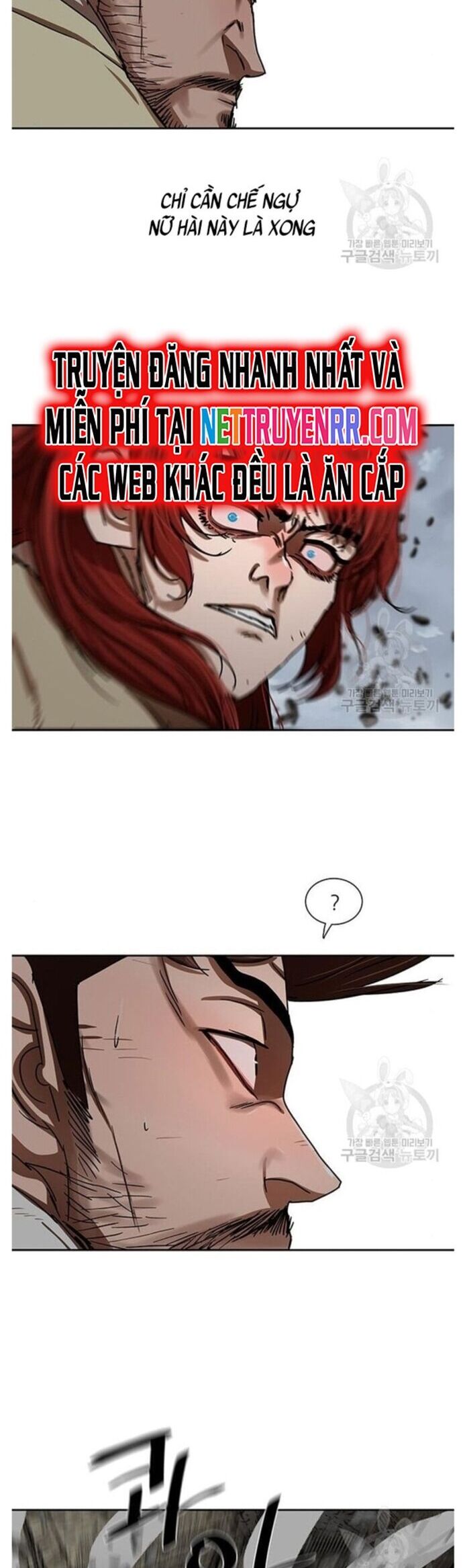 Hộ Vệ Chapter 210 - Trang 2