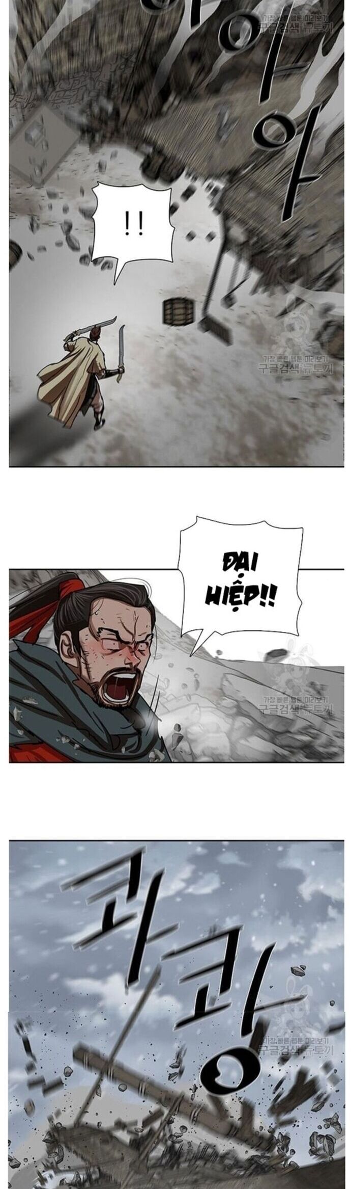 Hộ Vệ Chapter 210 - Trang 2