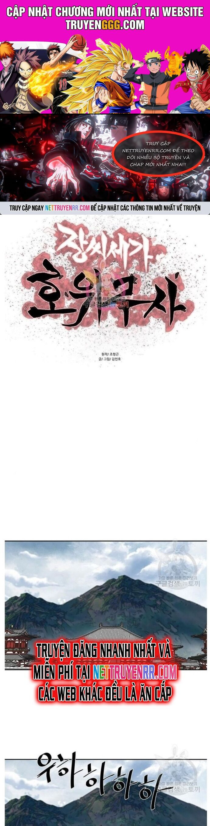 Hộ Vệ Chapter 212 - Trang 2