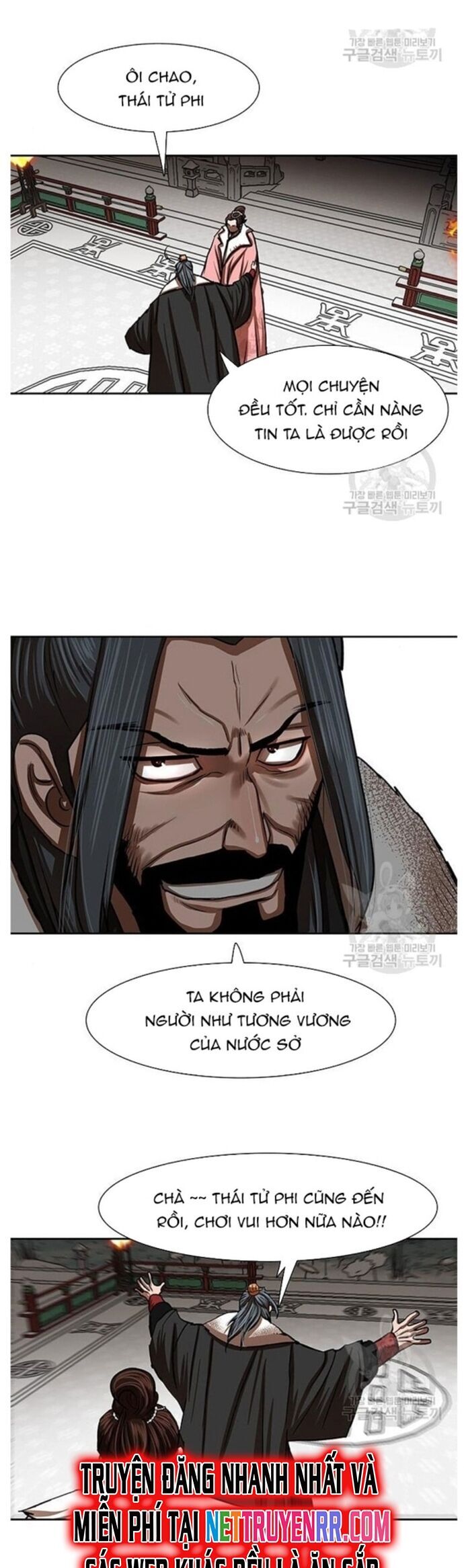 Hộ Vệ Chapter 212 - Trang 2