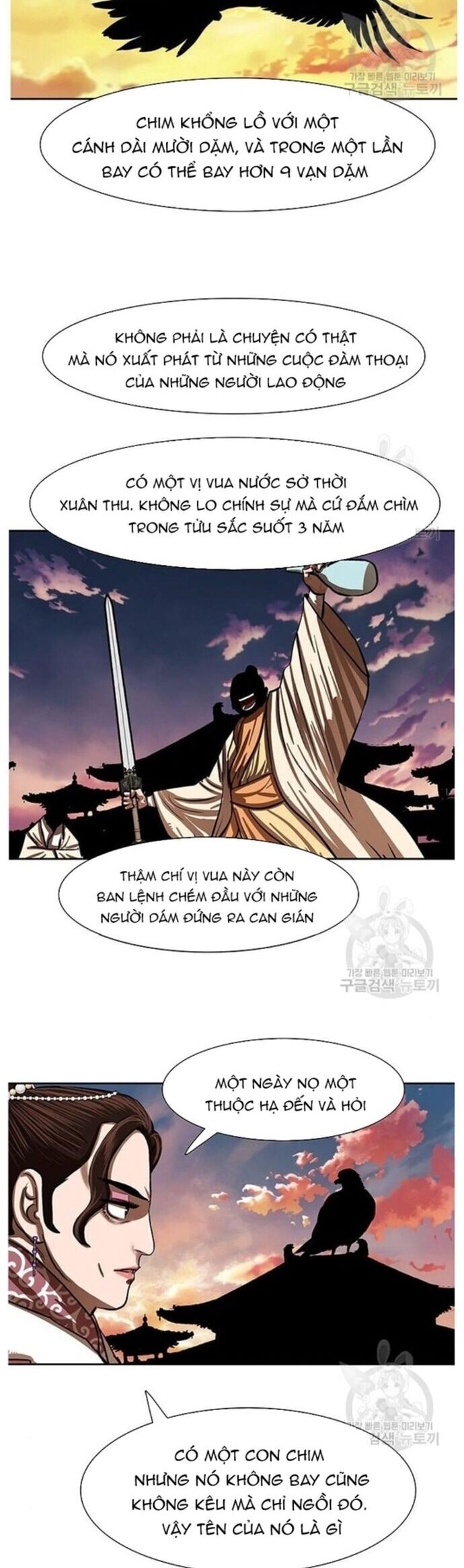 Hộ Vệ Chapter 212 - Trang 2