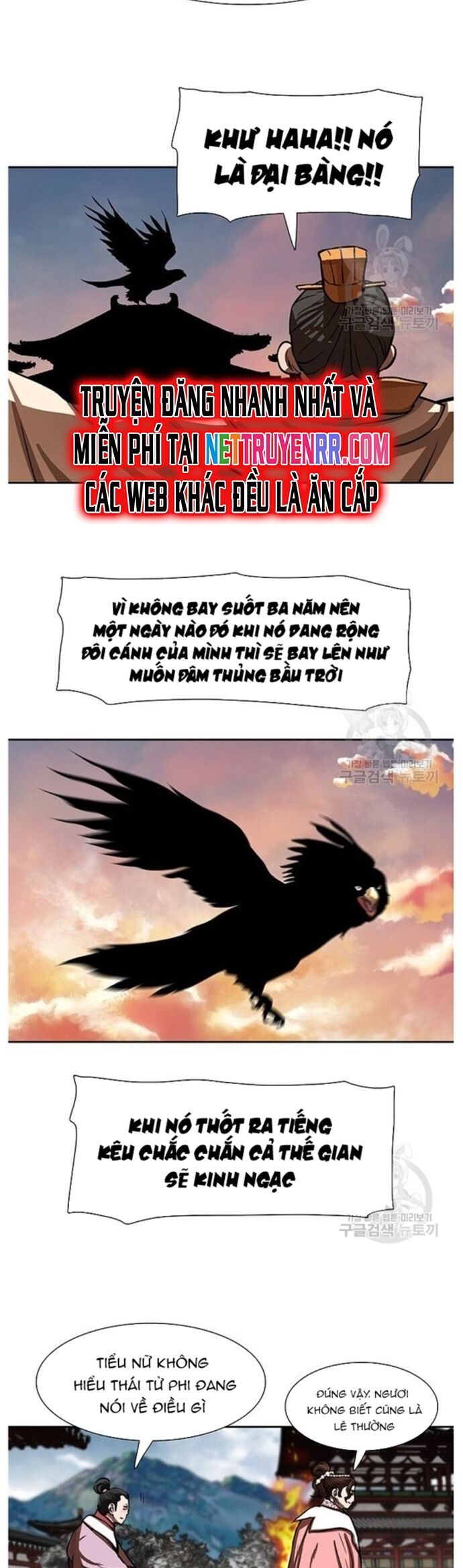 Hộ Vệ Chapter 212 - Trang 2